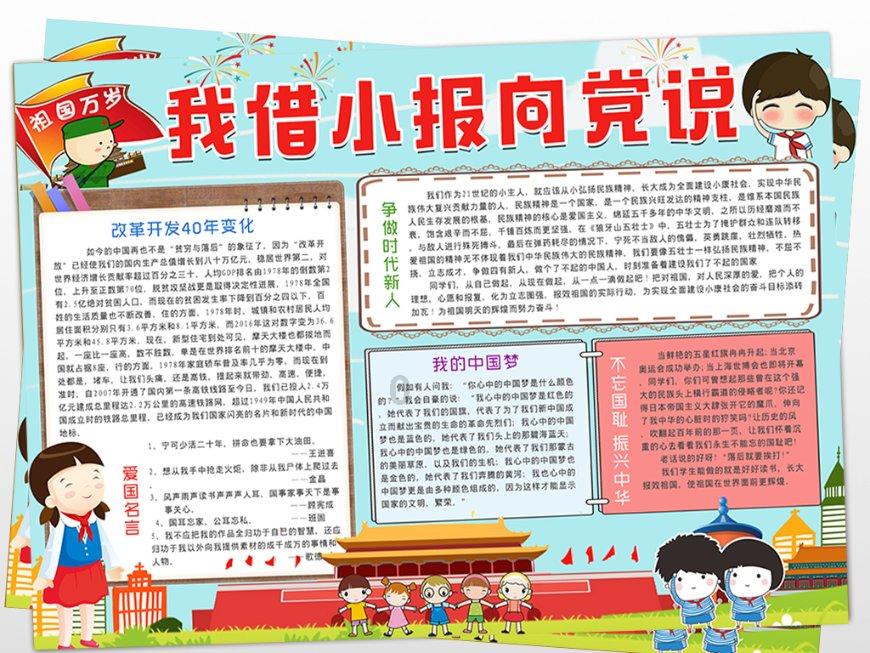 浙江一男子吹嘘可以在赌球网站下注赚钱,给如何防止此类诈骗行为?交流平台,一站式解决你的疑问